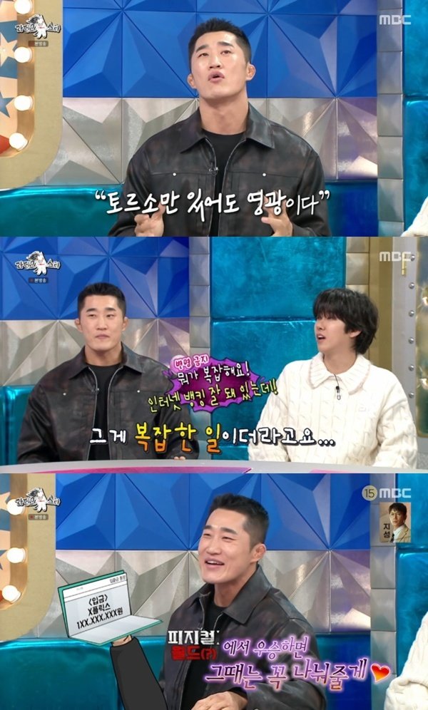 김동현, '피지컬 아시아' 우승 상금 10억 원 행방 공개