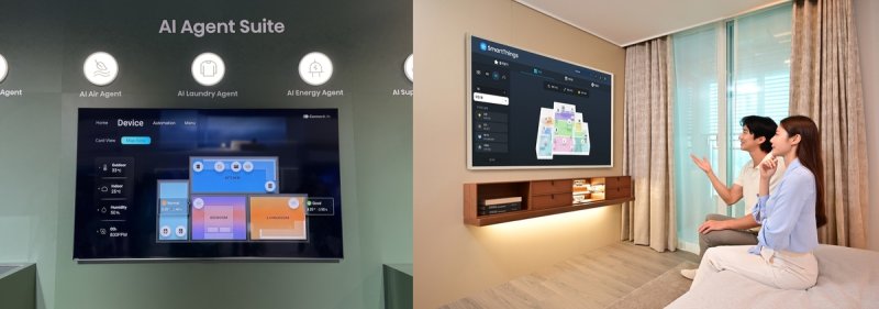 하이센스 스마트홈 생태계와 삼성 스마트싱스 (출처=연합뉴스)