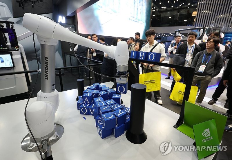 글자 인식해서 배열도 척척 (출처=연합뉴스)