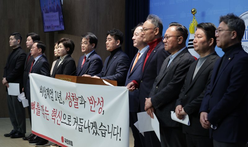 김용태 의원을 비롯한 국민의힘 초·재선 의원들이 3일 서울 여의도 국회 소통관에서 가진 비상계엄 1년 성찰과 반성 기자회견을 하고 있다. 2025.12.3/뉴스1 ⓒ News1 신웅수 기자