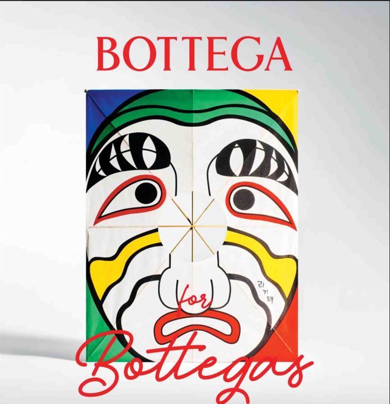 리기태 방패연 명장은 이탈리아 럭셔리 브랜드 보테가 베네타가 '보테가 포 보테가스(Bottega for Bottegas)'를 발표하며, 한국에서 최초로 리기태 방패연 명장이 운영하는 리기태 방패연 공방을 선정한 바 있다. 한국연협회 제공