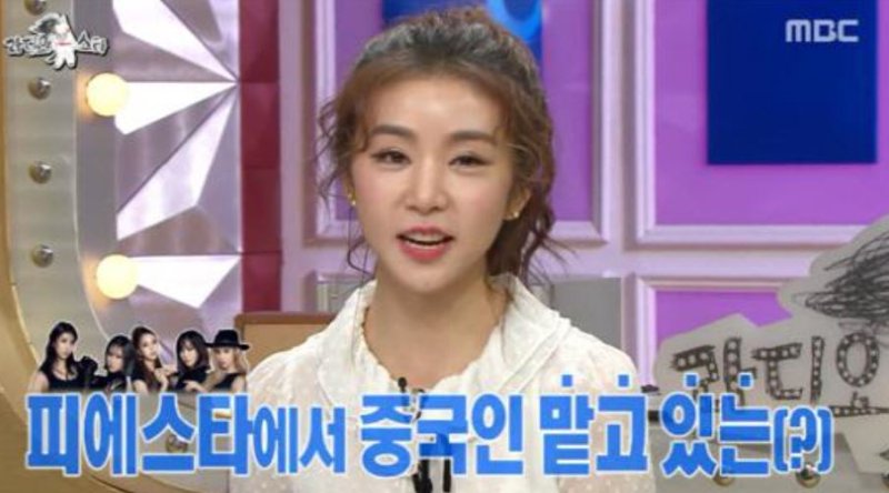 과거 MBC 예능 '라디오스타'에 출연한 차오루의 모습.2026.01.08.(사진=MBC 라디오스타 캡처) *재판매 및 DB 금지