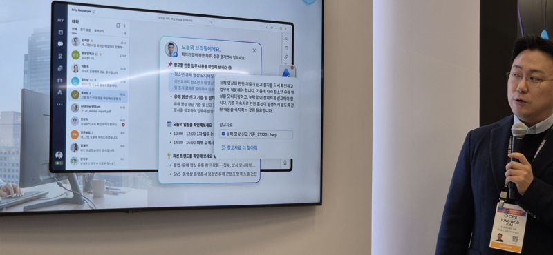 7일(현지시간) 미국 라스베이거스에서 열린 CES 2026에 마련된 삼성SDS 프라이빗 전시관에서 삼성SDS관계자가 중앙정부 및 공공기관용 AI 에이전트를 활용해 보이고 있다. 사진=조은효 기자