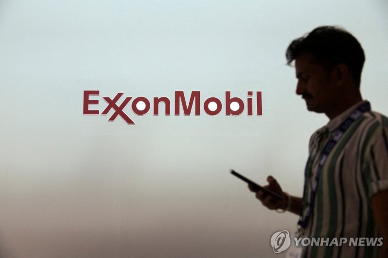 엑손모빌 로고 (출처=연합뉴스)