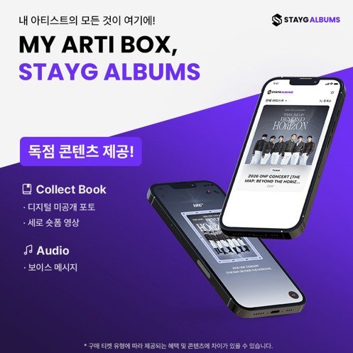 [테크스냅] LGU+, 고객 소원 이뤄주는 '버킷리스트' 이벤트 성료 (출처=연합뉴스)