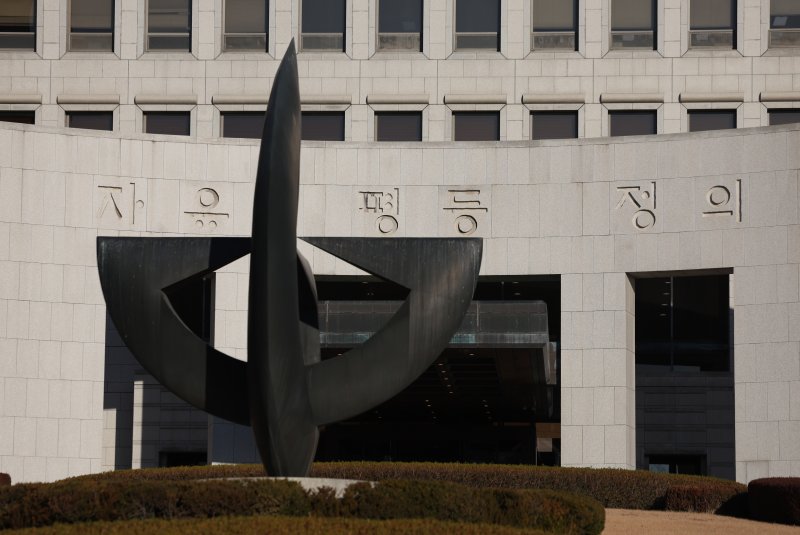 [서울=뉴시스] 김진아 기자 = 서울 서초구 대법원. 2025.12.08. bluesoda@newsis.com