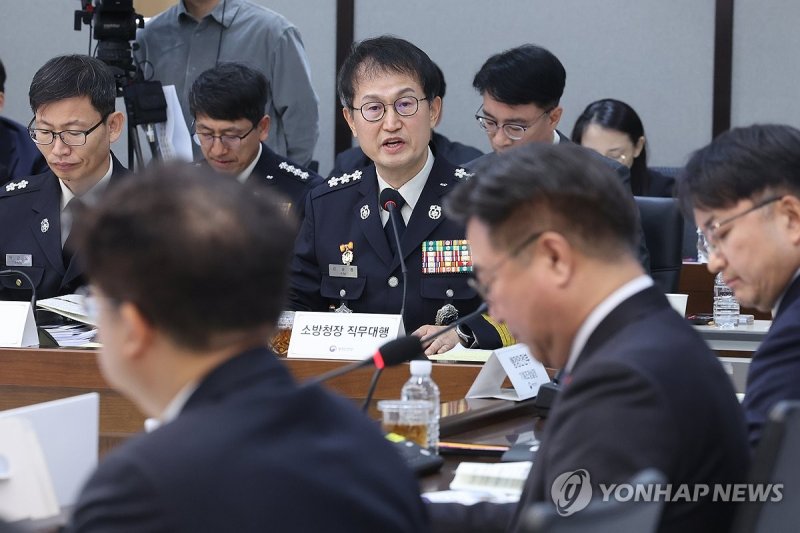 업무보고 하는 김승룡 소방청장 직무대행 (출처=연합뉴스)