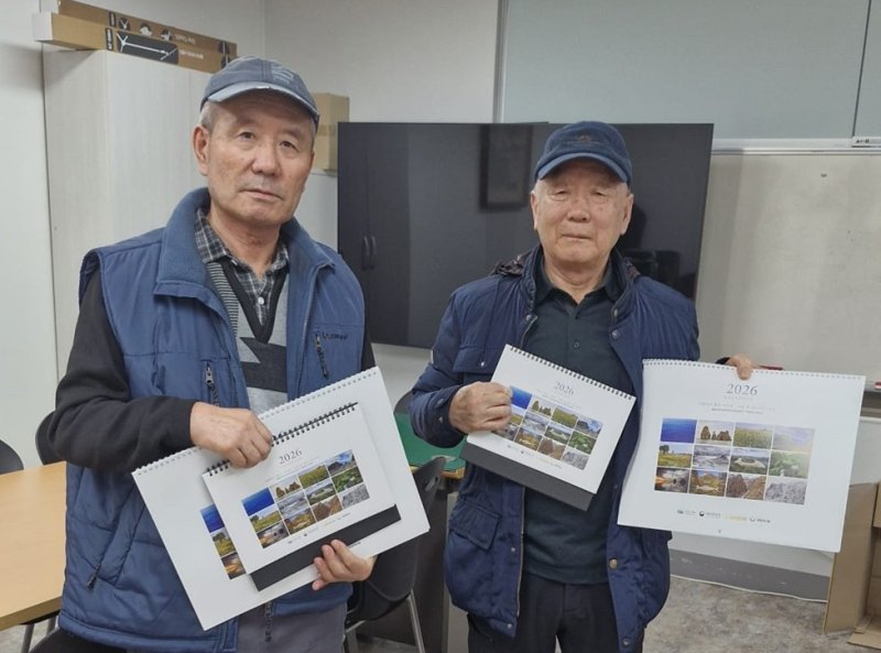 달력을 받은 부산 거주 영주귀국 사할린 한인들 (출처=연합뉴스)