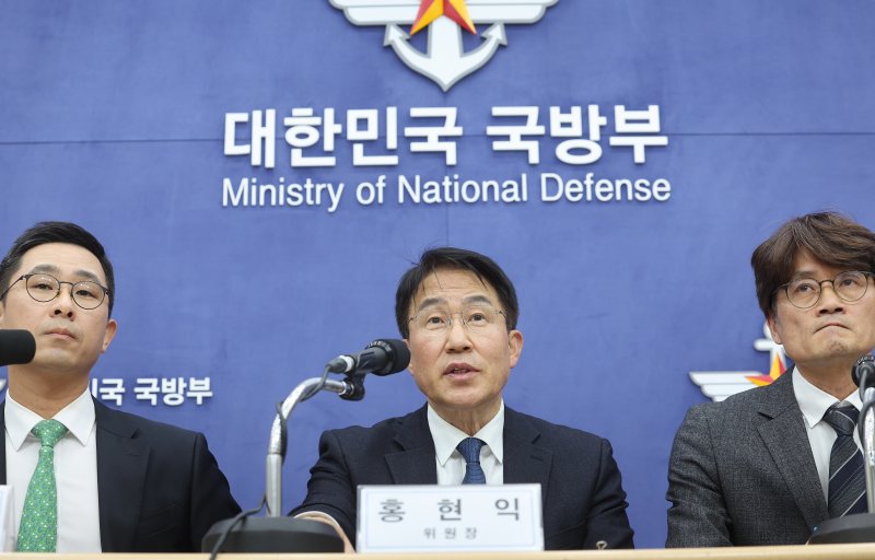 민관군 합동 특별자문위원회 방첩·보안 재설계 분과위원회'의 홍현익 분과위원장이 8일 서울 용산 국방부 브리핑룸에서 방첩사 해체 방안 관련 발표를 하고 있다. 연합뉴스