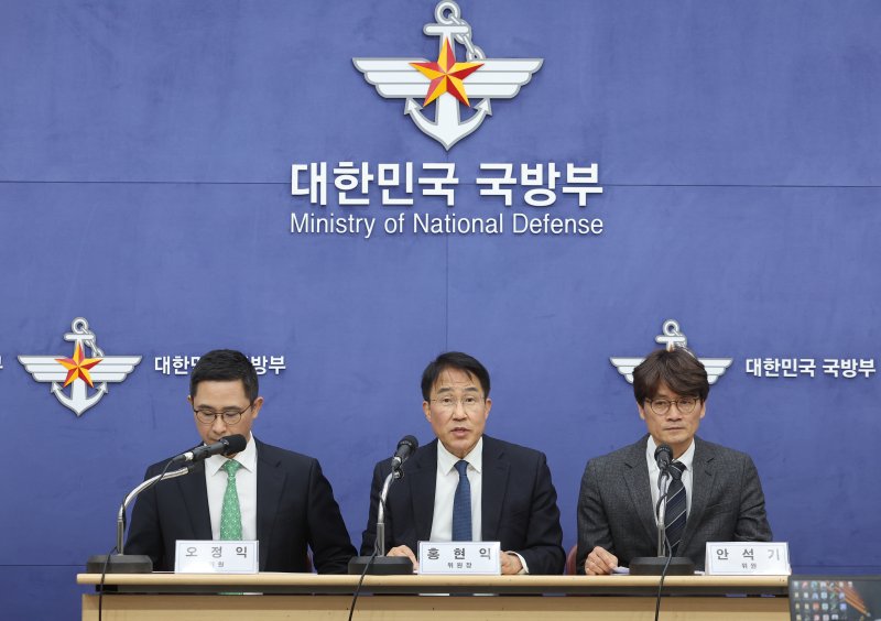 민관군 합동 특별자문위원회 방첩·보안 재설계 분과위원회'의 홍현익 분과위원장이 8일 서울 용산구 국방부 브리핑룸에서 방첩사 해체 방안 관련 발표를 하고 있다. 연합뉴스