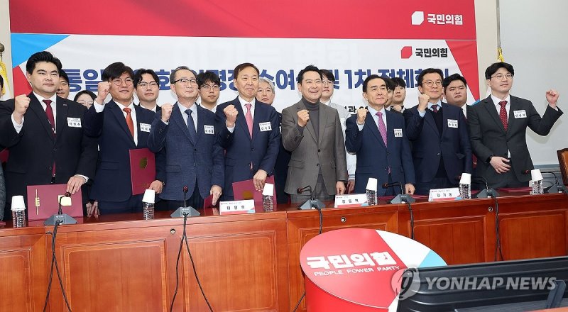 국민의힘 통일위원회 '첫 회의' (출처=연합뉴스)