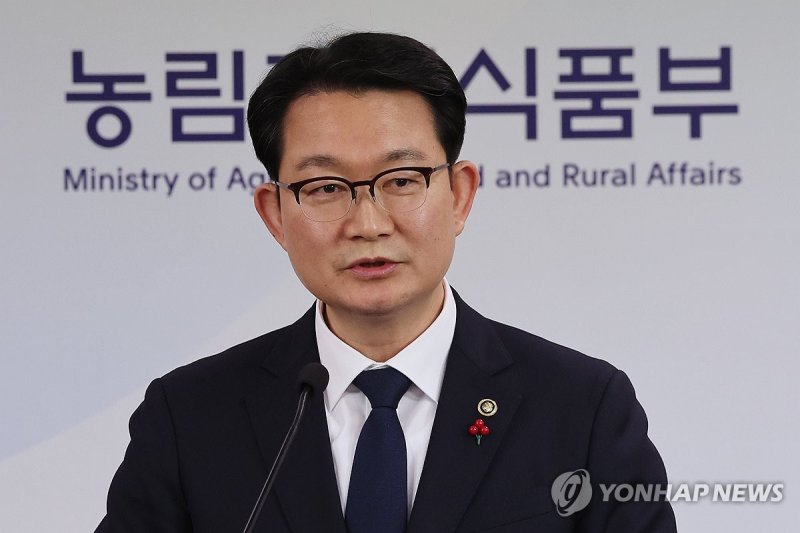 농협 감사 결과 브리핑 하는 김종구 차관 (출처=연합뉴스)