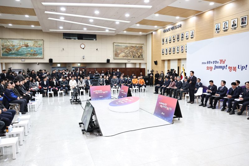 [창원=뉴시스]박완수 경남도지사가 8일 도청 대회의실에서 열린 '경남을 빛낸 도민 초청 행사'에서 인사말을 하고 있다.(사진=경남도 제공) 2026.01.08. photo@newsis.com