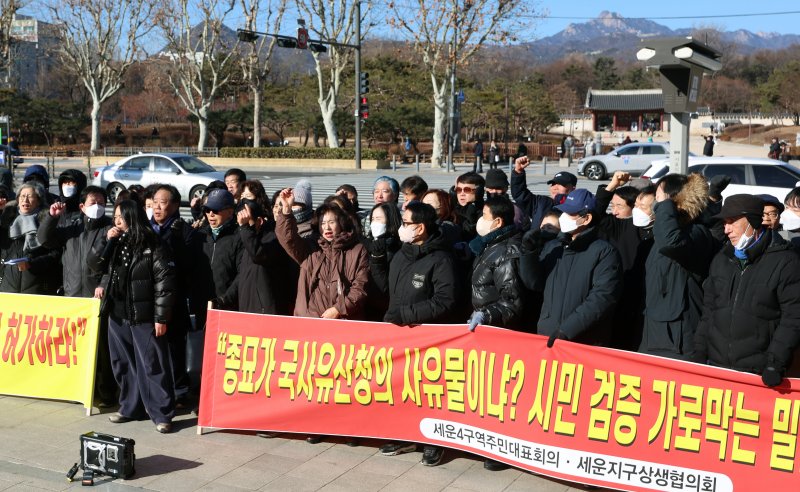 [서울=뉴시스] 조성우 기자 = 세운4구역 주민대표회의 등 세운지구 일대 주민들이 8일 오후 서울 종로구 세운상가 앞 광장에서 국가유산청의 세운4구역 경관 시뮬레이션 검증 애드벌룬 촬영 불허에 항의하는 집회를 열고 구호를 외치고 있다. 2026.01.08. xconfind@newsis.com