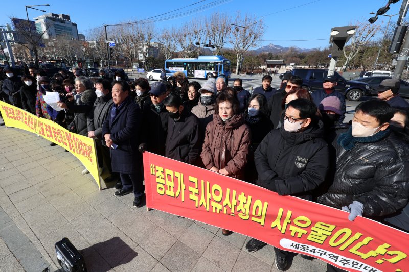 [서울=뉴시스] 조성우 기자 = 세운4구역 주민대표회의 등 세운지구 일대 주민들이 8일 오후 서울 종로구 세운상가 앞 광장에서 국가유산청의 세운4구역 경관 시뮬레이션 검증 애드벌룬 촬영 불허에 항의하는 집회를 하고 있다. 2026.01.08. xconfind@newsis.com