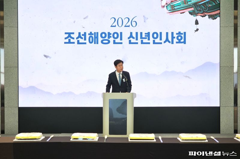 8일 오후 부산 누리마루 APEC 하우스에서 열린 ‘2026 대한민국 조선·해양인 신년인사회’에서 이상균 한국조선해양플랜트협회장이 인사말을 전하고 있다. 사진=변옥환 기자