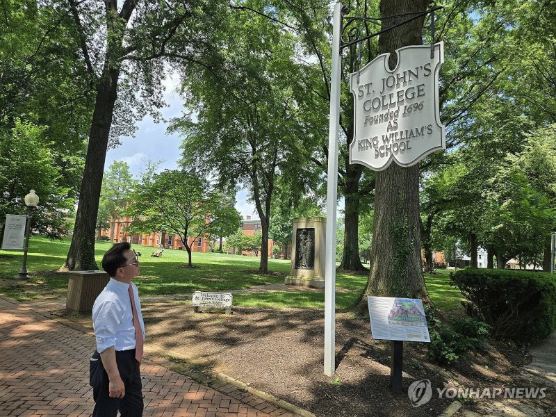 지난해 육동한 춘천시장, 미국 세인트존스대 방문 (출처=연합뉴스)