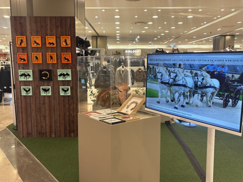 4층에 전시된 승마 장구와 편자 장식. (한국마사회 제공)