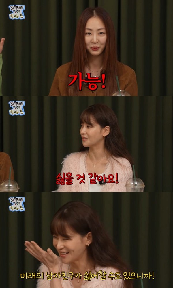 오연서 "남녀 사이 친구 불가능…남친의 여사친 싫을 것 같아"