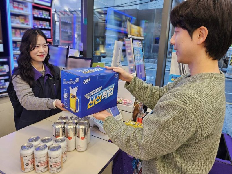 (사진=BGF리테일 제공) *재판매 및 DB 금지