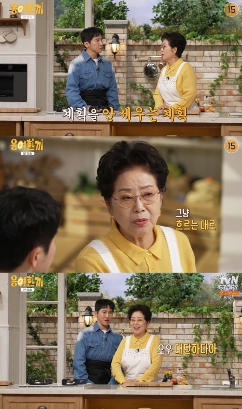 선우용여, 근육 자랑한 유세윤에 "아내 좋겠네" 너스레