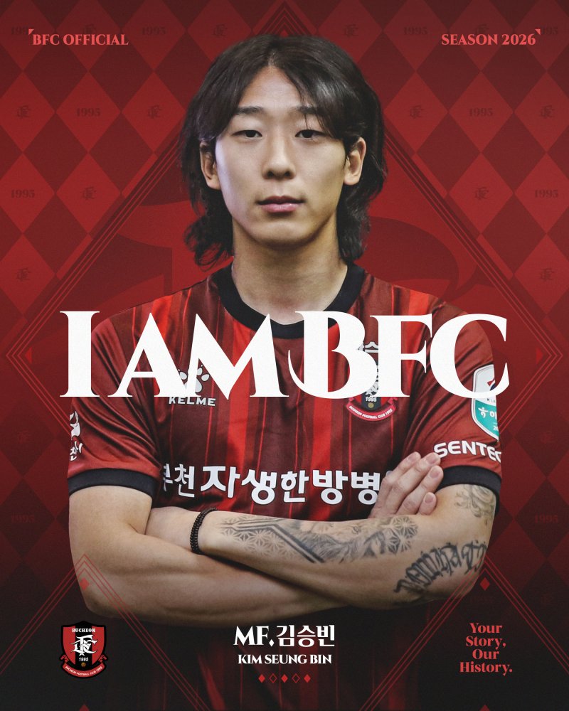 [서울=뉴시스] 프로축구 K리그1 부천FC1995의 김승빈. (사진=부천FC1995 제공) *재판매 및 DB 금지