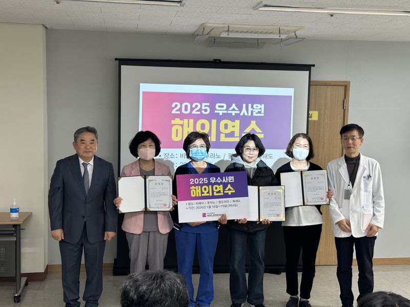 부산노인전문제4병원 류정건 이사장(왼쪽 첫번째)이 우수직원 4명에게 해외연수 증서를 수여한 뒤 기념촬영을 하고 있다. 부산노인전문제4병원 제공