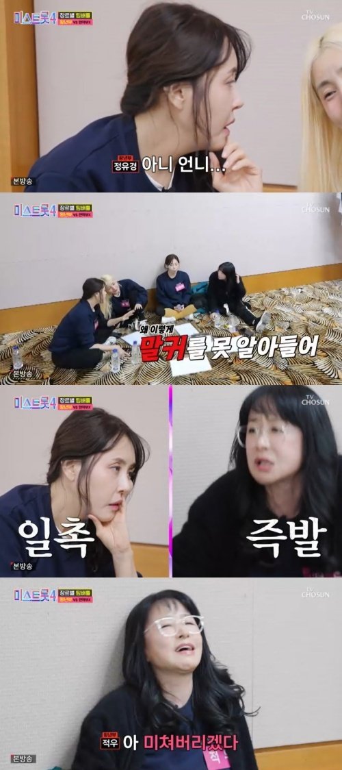 적우 "왜 말귀 못 알아들어?" 분노…정유경과 일촉즉발