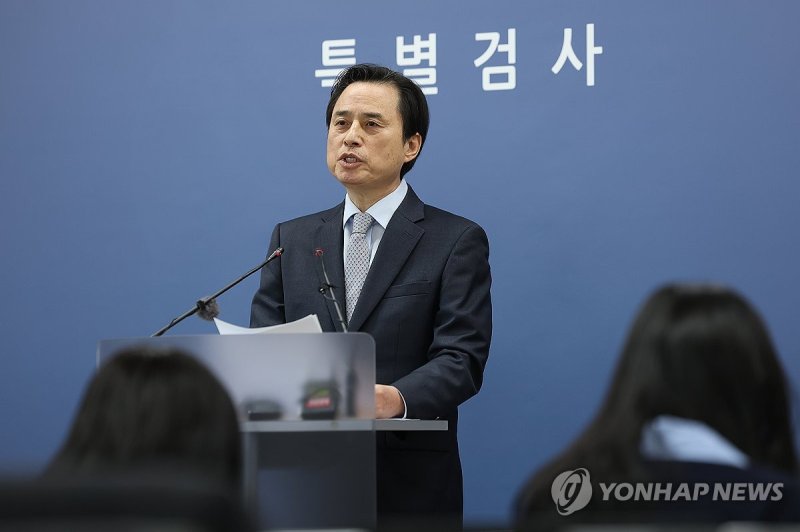 내란특검 최종 수사 결과 발표하는 조은석 특별검사 (출처=연합뉴스)