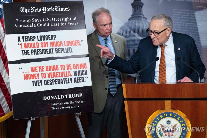 '전쟁 권한 결의안' 설명하는 척 슈머 민주당 상원 원내대표 (출처=연합뉴스)