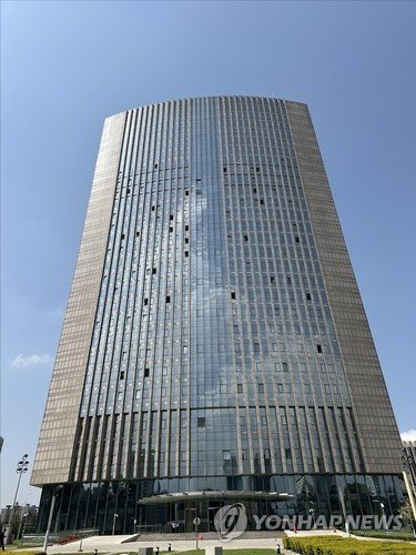 에티오피아 아디스아바바에 있는 AU 본부 건물 (출처=연합뉴스)