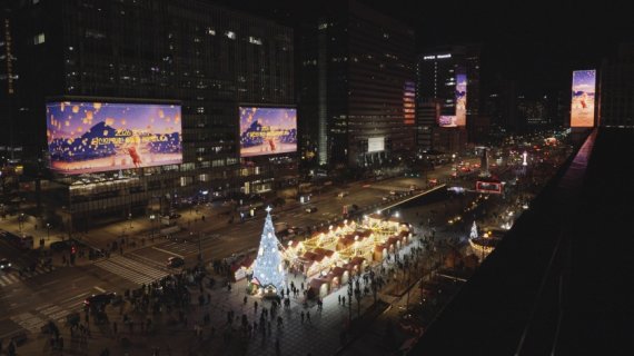 서울 도심을 빛으로 물들인 ‘2025 서울라이트 광화문’