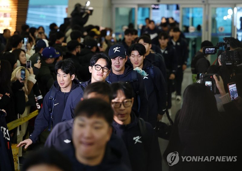 WBC 1차 캠프지 향하는 야구대표팀 (출처=연합뉴스)