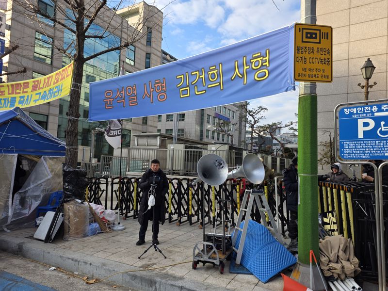 9일 오전 9시 30분께 서울 서초구 서울중앙지법 인근에서 계엄 반대 측이 집회를 열고 있다. 사진=박성현 기자