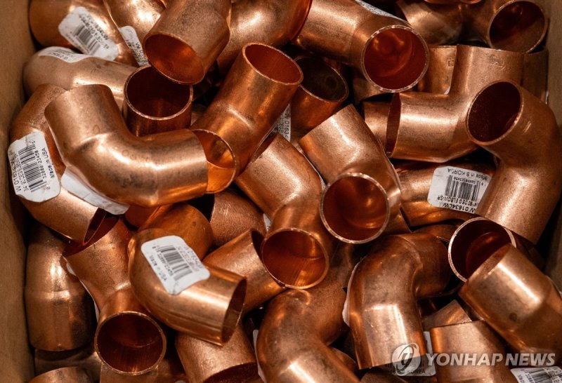 구리 제품 (출처=연합뉴스)