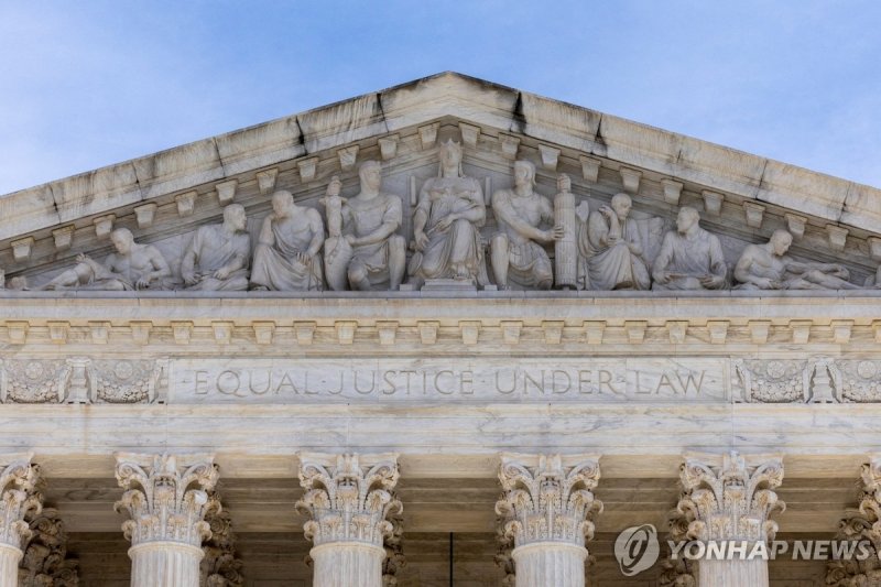 미국 연방대법원 (출처=연합뉴스)