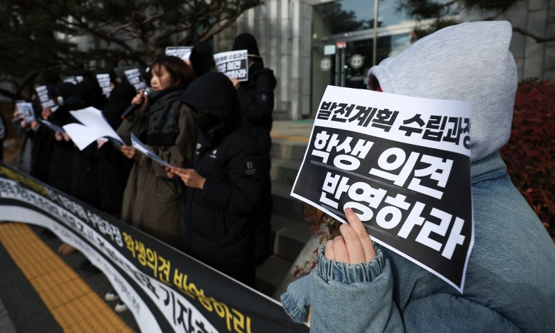 [서울=뉴시스] 김선웅 기자 = 동덕여자대학교 총학생회가 9일 서울 성북구 동덕여자대학교에서 기자회견을 열고 대학 본부 측을 규탄하고 있다. 총학은 이날 기자회견에서 학칙 개정과 관련해 학칙 총칙에서 '여성'과 '창학정신' 문구를 삭제하는 것에 대해 87.5%의 학생이 반대 의사를 밝힌 설문조사 결과를 발표하고 학교 측이 학생 의견 수렴 없이 학칙 개정, 발전계획을 추진했다며 이를 규탄했다. 2026.01.09. mangusta@newsis.com