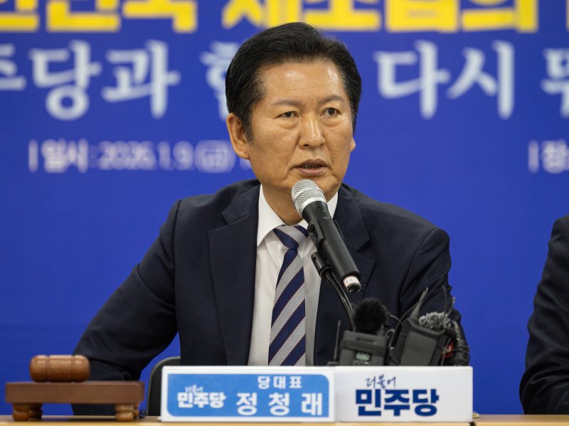 [서울=뉴시스] 고승민 기자 = 정청래 더불어민주당 대표가 9일 경남 창원 경남도당 대회의실에서 열린 민생 현장 최고위원회의에서 발언하고 있다. (사진=더불어민주당 제공) 2026.01.09. photo@newsis.com