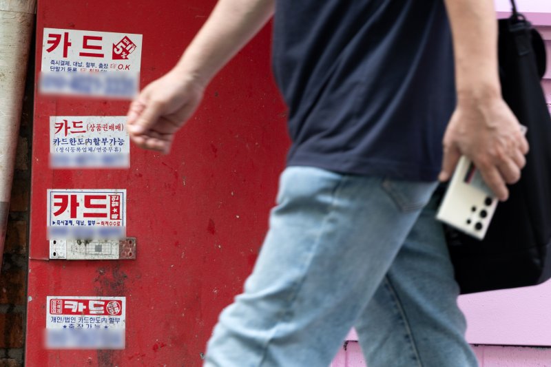 뉴스1 ⓒ News1 이승배 기자