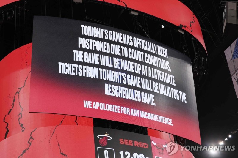 경기 연기 알리는 유나이티드 센터 전광판.연합뉴스