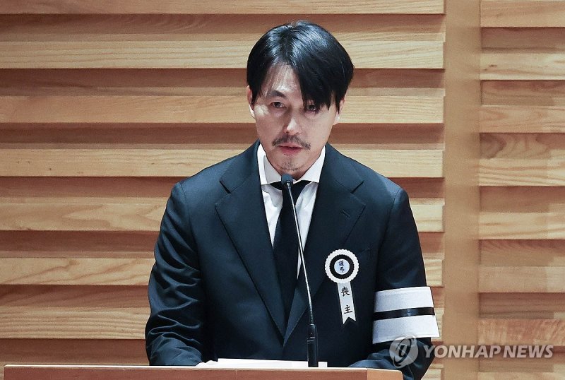 추도사 하는 배우 정우성 (출처=연합뉴스)