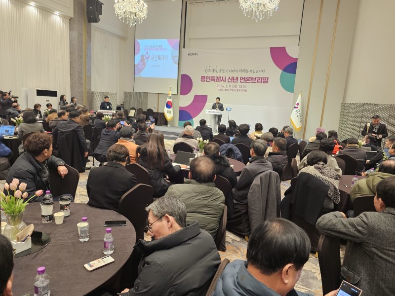 이상일 시장이 9일 기흥ICT밸리에서 가진 신년 언론브리핑에서 최근 불거진 반도체클러스터 이전 논란에 대한 입장과 올해 시정계획을 설명하고 있다. ⓒ News1 김평석 기자