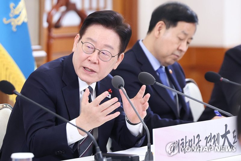 이재명 대통령, 경제성장전략 국민보고회 발언 (출처=연합뉴스)