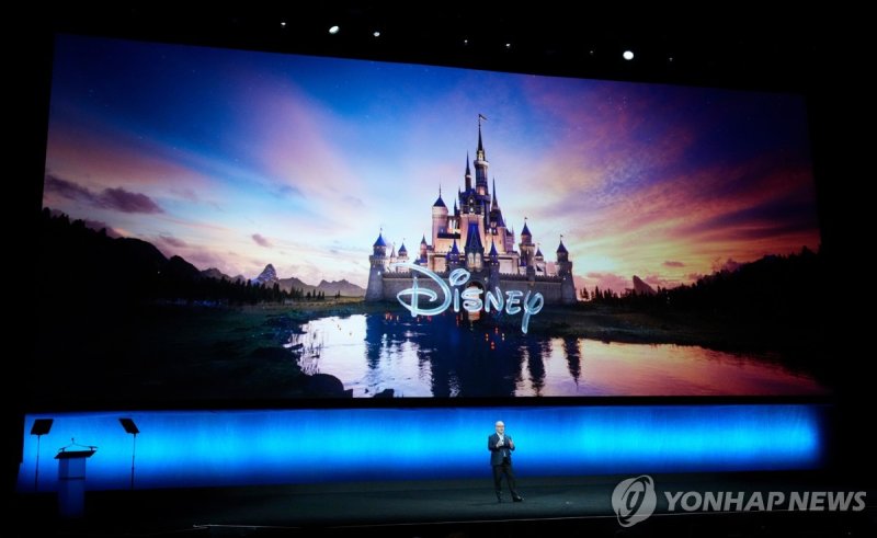 월트디즈니 스튜디오 (출처=연합뉴스)