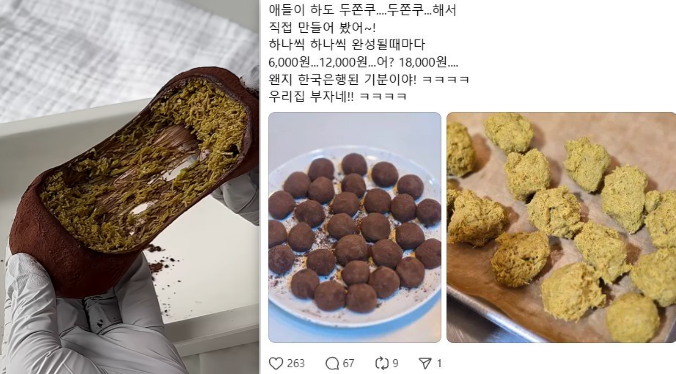 마시멜로의 쫀득함과 카다이프의 바삭함, 피스타치오 크림의 부드러움이 어우러진 복합적인 식감으로 선풍적인 인기를 끌고 있는 두바이 쫀득 쿠키. 최근 부담스러운 가격과 품절 사태로 인해 가정에서 직접 만드는 사람들이 늘고 있다. 사진은 두바이 쫀득 쿠키의 레시피를 안내하는 영상(왼쪽)과 자택에서 직접 만들었다는 후기글. /Youtube(@Gombom2), X(@starstarfarm)