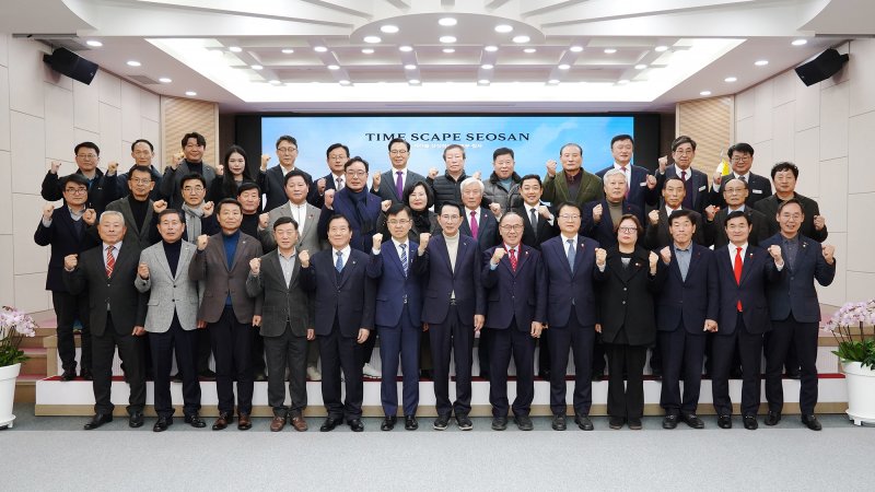 9일 열린 시청사 건립사업 기본 및 실시설계 용역 착수보고회를 마치고 기념촬영을 하고 있다.(서산시 제공. 재판매 및 DB금지)2026.1.9/뉴스1