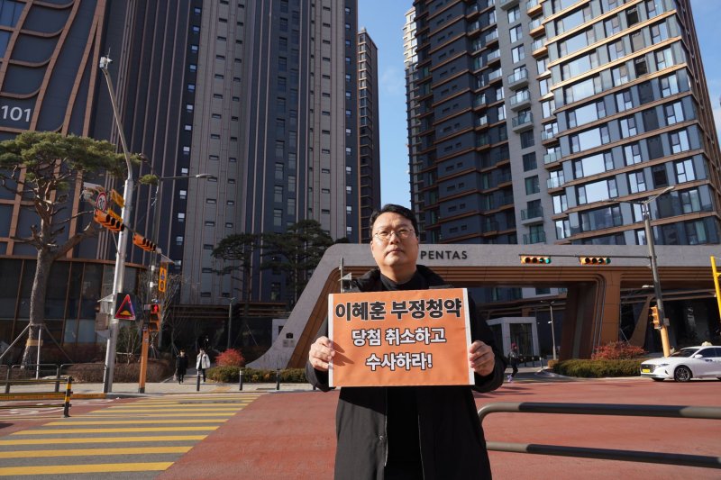 [서울=뉴시스]천하람 개혁신당 원내대표가 9일 이혜훈 기획예산처 장관 후보자가 살고 있는 서초구 반포동의 한 아파트를 찾아 부정청약 의혹에 항의했다. (사진 = 천하람 원내대표 SNS 캡처)