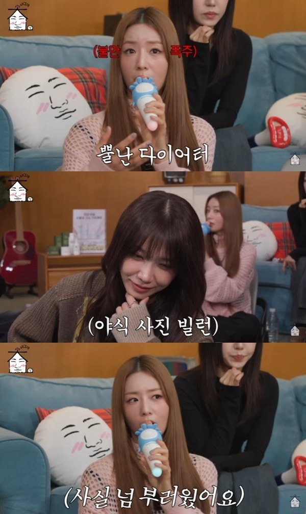 윤보미 "정은지, 회식처럼 먹는데 살 안 쪄"…부러움 폭발