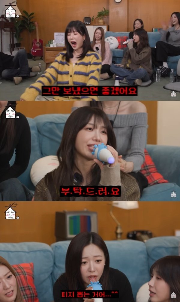 정은지 "박초롱, 내 알고리즘 망쳐…이상한 릴스 보내"