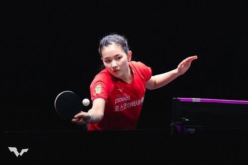 WTT 시리즈에 나선 김나영의 경기 장면 (출처=연합뉴스)